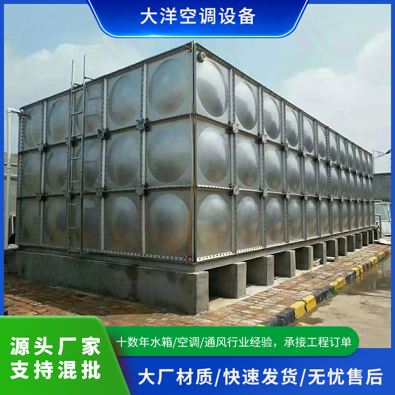 BDF复合钢板生活水箱
